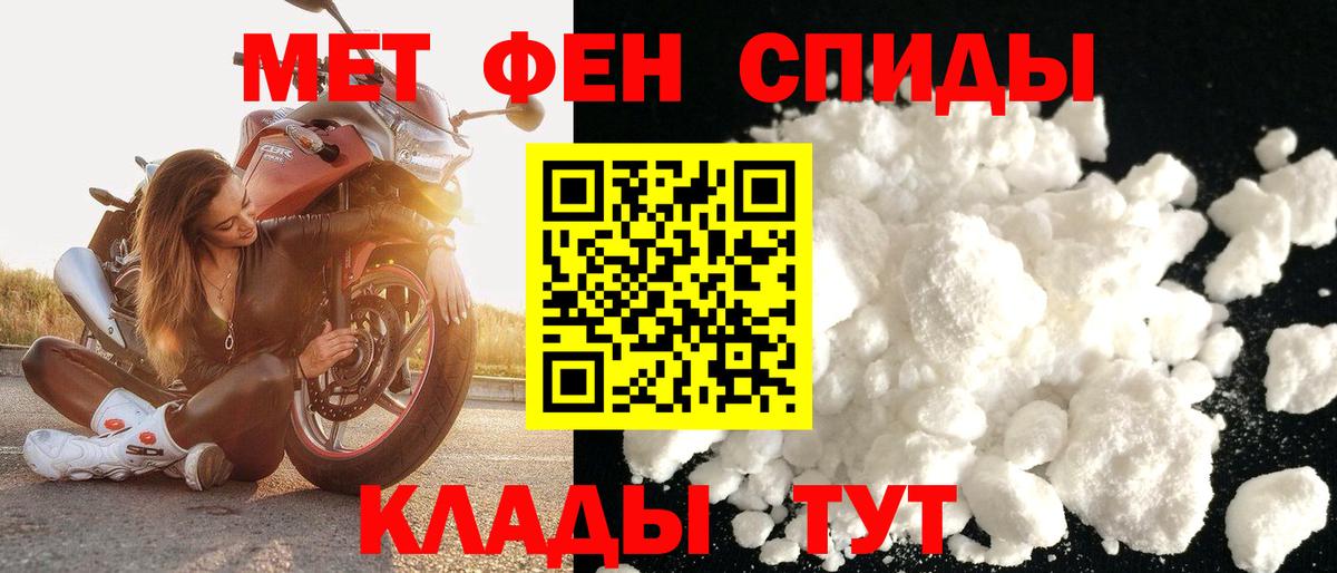 Amphetamine Розовый Апатиты
