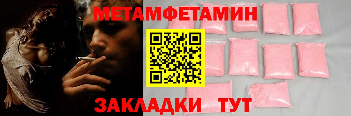 АМФЕТАМИН  Amphetamine 97%  Вход с VPN  Апатиты 