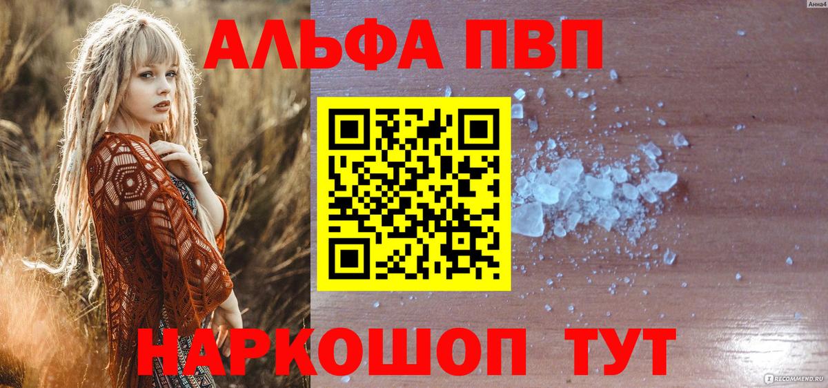 А ПВП СК КРИС Апатиты