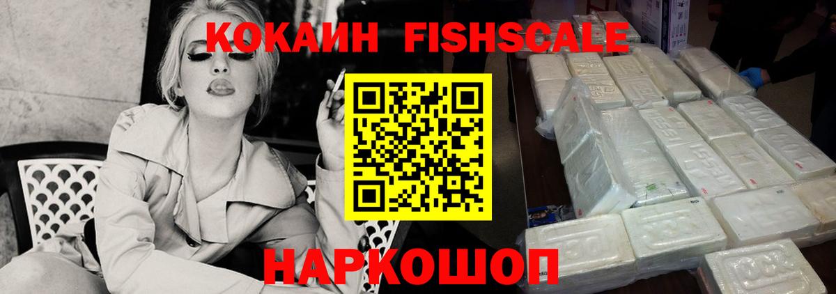 КОКАИН 98% Апатиты