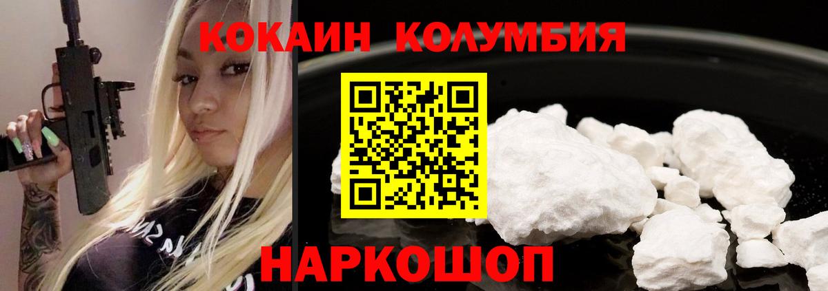 Cocaine VHQ  Cocaine Fish Scale  Вход с VPN  COCAIN  Апатиты 