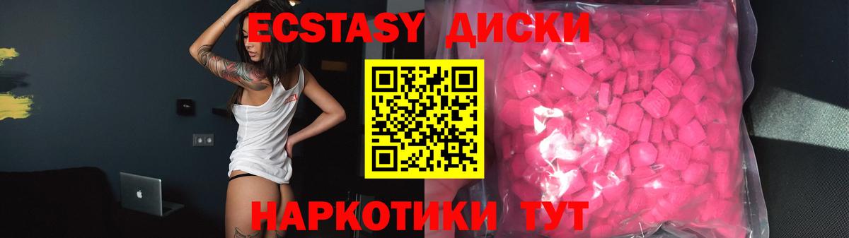 Экстази louis Vuitton Апатиты
