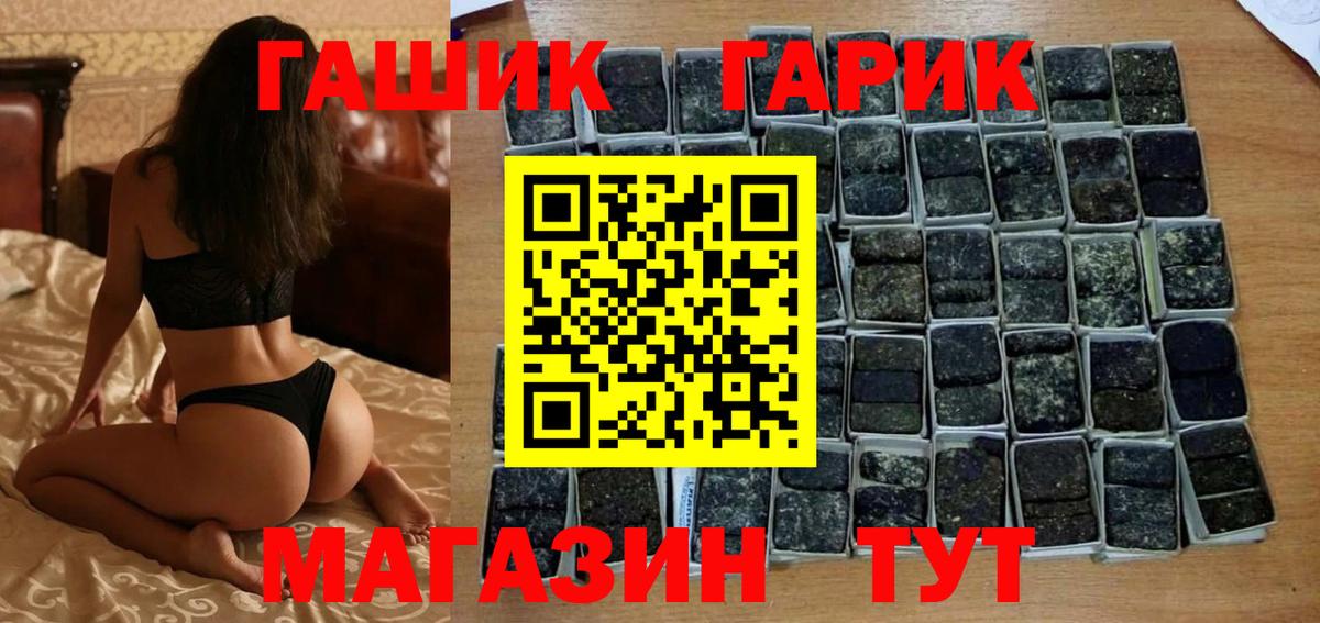 Апатиты  Гашиш  Вход с VPN  Гашиш индика сатива 