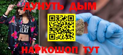 прущая мука Абинск