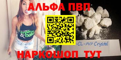 гашиш Абакан