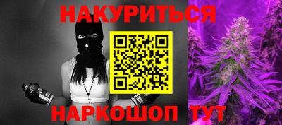 прущая мука Абинск