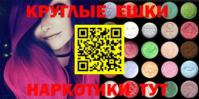 прущая мука Абинск