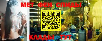 герыч Азнакаево