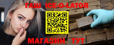 прущая мука Абинск