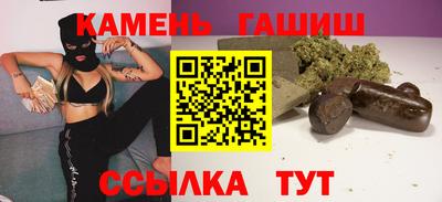 гашиш Абакан