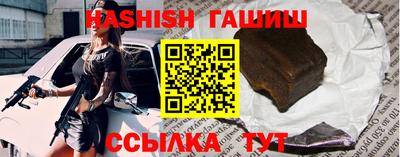 гашиш Абакан