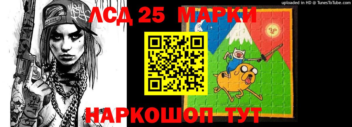 Лсд 25 экстази ecstasy Апатиты