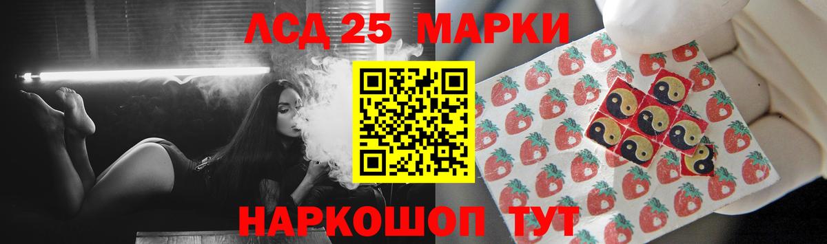 MEGA ONION  ЛСД экстази ecstasy  Вход с VPN  Лсд 25 экстази  Апатиты  Лсд 25 экстази кислота 