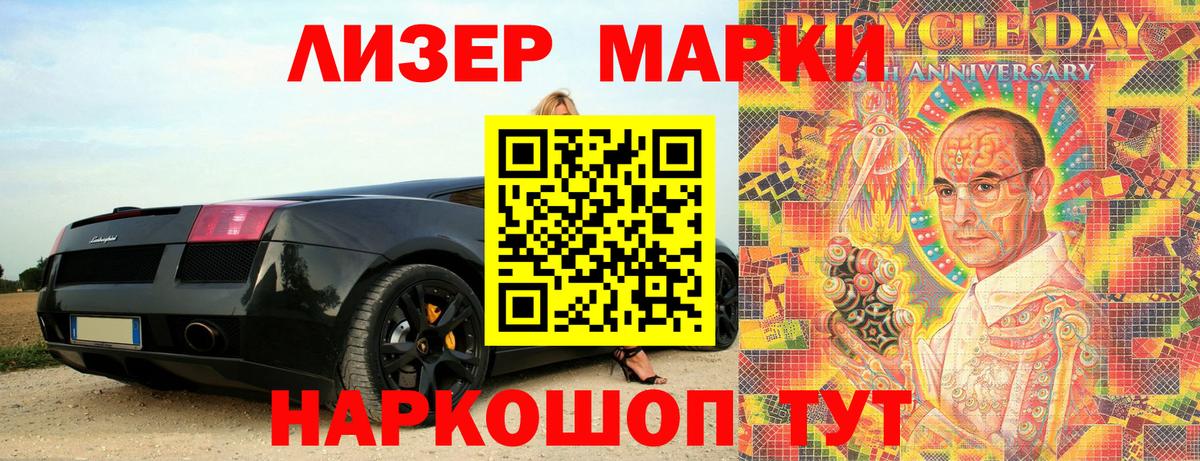 ГАШИШ  Марихуана  Кокаин  Бошки Шишки  MDMA  Меф кристаллы  Апатиты  АМФЕТАМИН   Вход с VPN 