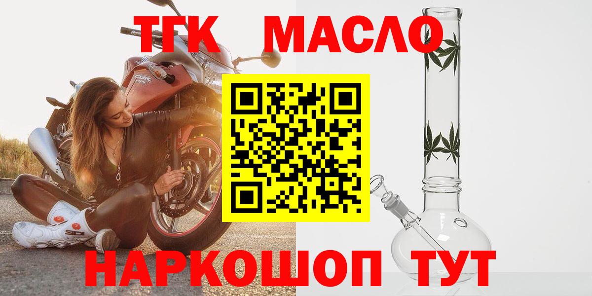 Дистиллят ТГК концентрат Апатиты