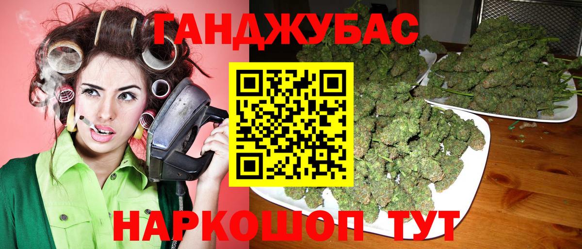 Бошки марихуана планчик Апатиты